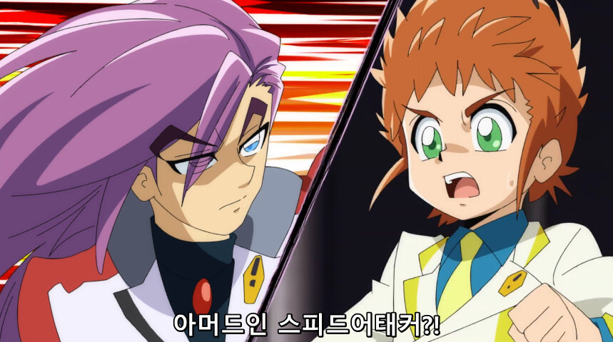 듀얼마스터즈 WIN 듀얼 워즈) 42화, 결렬! D4와 카이저_217.jpg