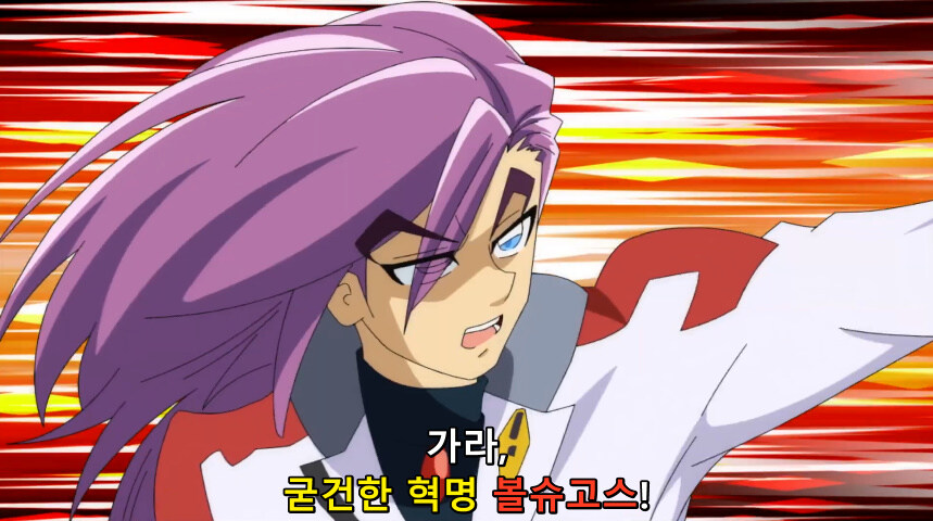 듀얼마스터즈 WIN 듀얼 워즈) 42화, 결렬! D4와 카이저_220.jpg