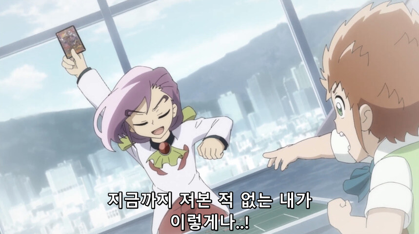 듀얼마스터즈 WIN 듀얼 워즈) 42화, 결렬! D4와 카이저_231.jpg