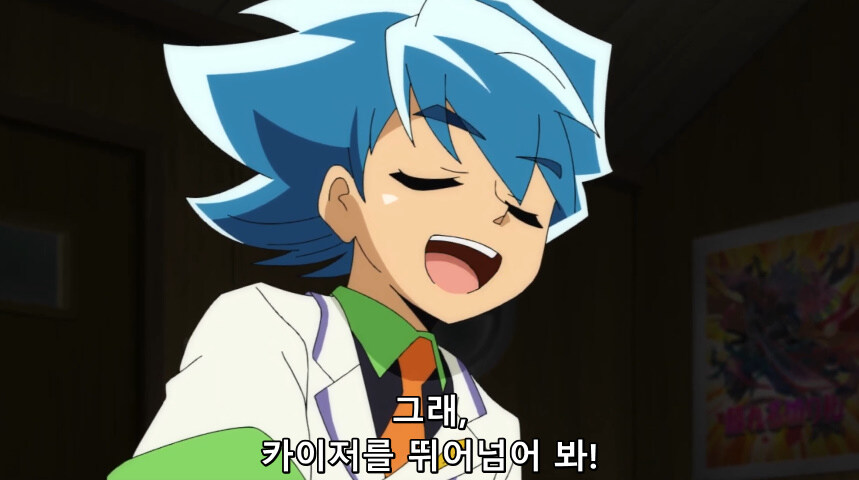 듀얼마스터즈 WIN 듀얼 워즈) 42화, 결렬! D4와 카이저_264.jpg