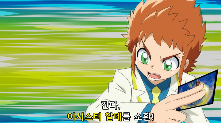 듀얼마스터즈 WIN 듀얼 워즈) 42화, 결렬! D4와 카이저_265.jpg