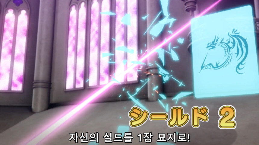 듀얼마스터즈 WIN 듀얼 워즈) 42화, 결렬! D4와 카이저_269.jpg