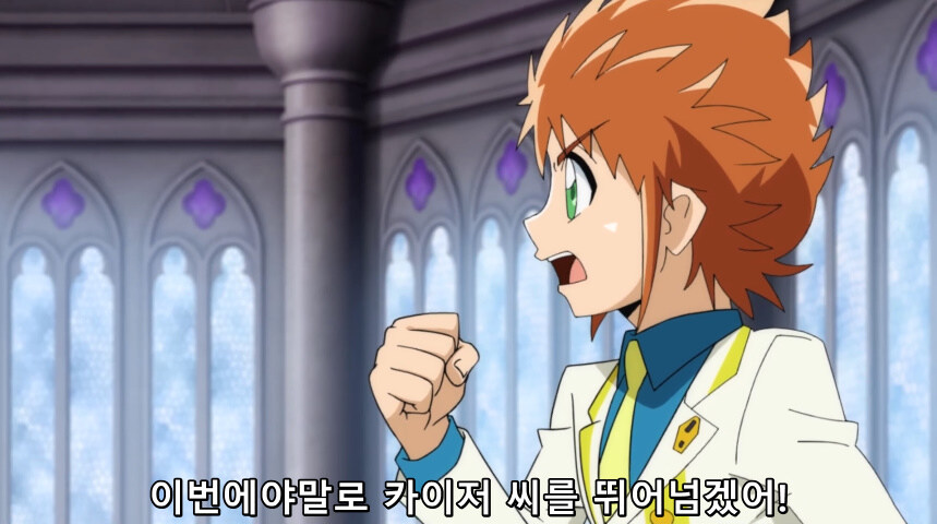 듀얼마스터즈 WIN 듀얼 워즈) 42화, 결렬! D4와 카이저_277.jpg