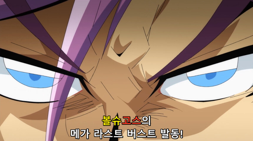 듀얼마스터즈 WIN 듀얼 워즈) 42화, 결렬! D4와 카이저_283.jpg