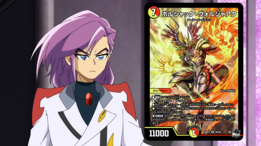 듀얼마스터즈 WIN 듀얼 워즈) 42화, 결렬! D4와 카이저_286.jpg