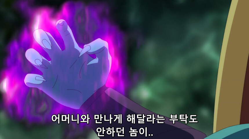 듀얼마스터즈 WIN 듀얼 워즈) 42화, 결렬! D4와 카이저_299.jpg