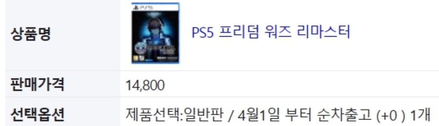 이번달 게임 구매 내역_1.jpg