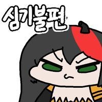 익산 코스트코 어디에 생기나 했더니 엌ㅋㅋㅋㅋ_1.jpg