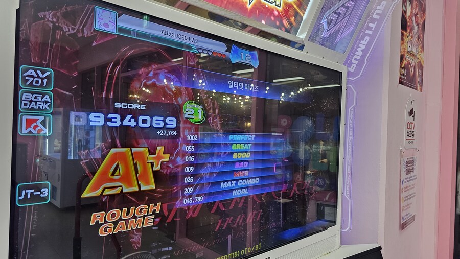 펌프) 오랜만에 21렙 깼다_1.jpg