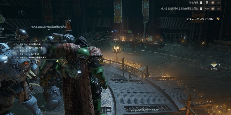 중국인에게 채팅으로 극찬을 받음_1.png