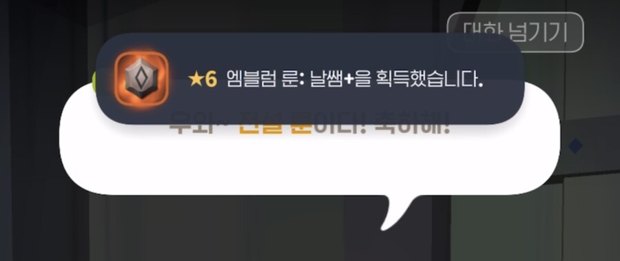 마비m) 수도사 날쌤+ 쓸만할까요?_1.jpg