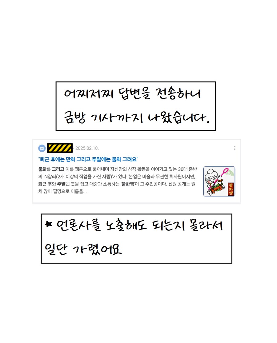 불교미술 만화 - 영락(瓔珞)편(1)_31.png