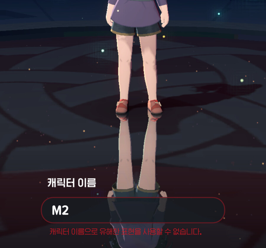 마비m) 의외로 유해한 표현