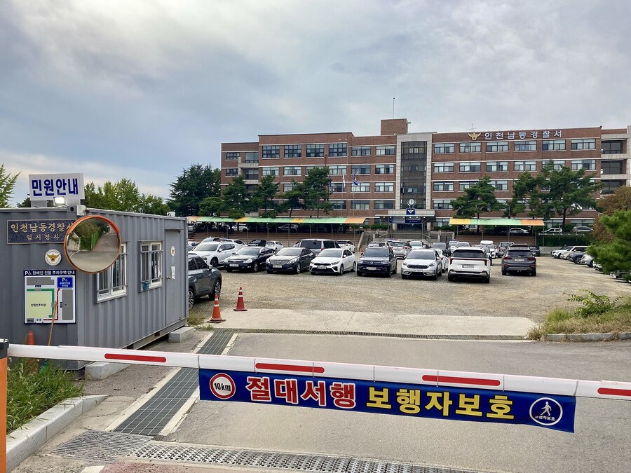 자기가 경찰서인줄 아는 정신나간 학교건물.jpg_2.jpg