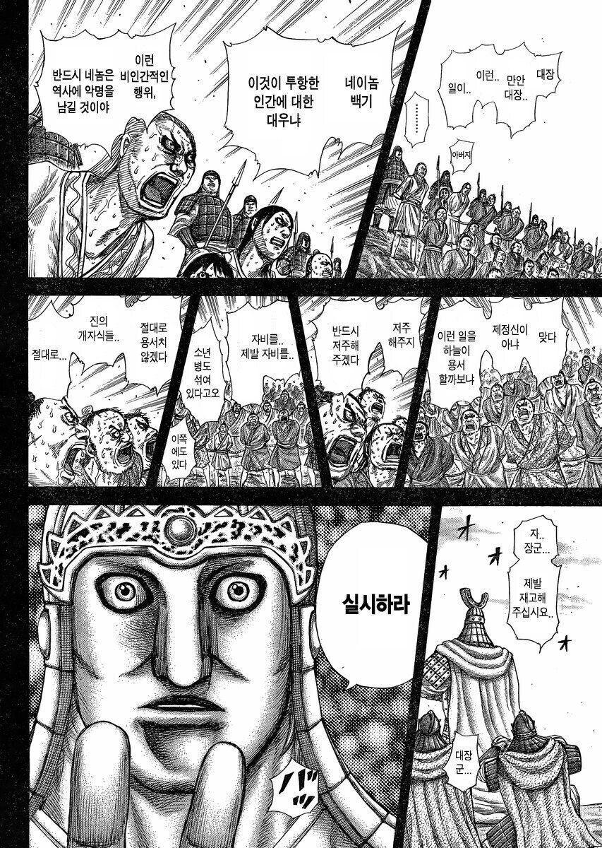 장평대전은 재평가 해야 하지 않음?_1.jpg