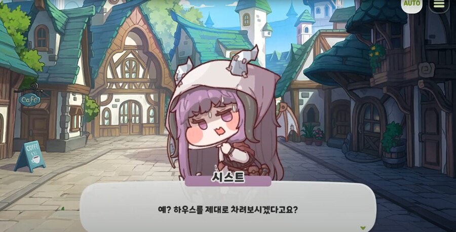트릭컬)부동산 사기에 대응하는 요정_1.png