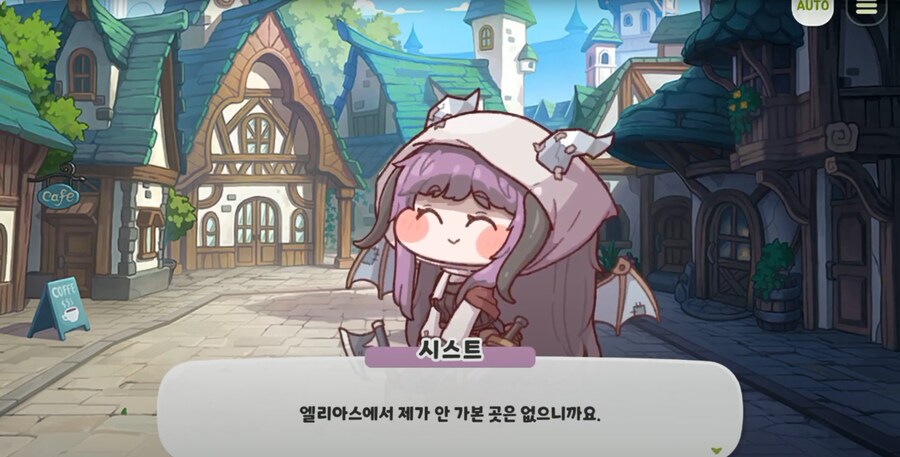 트릭컬)부동산 사기에 대응하는 요정_4.png