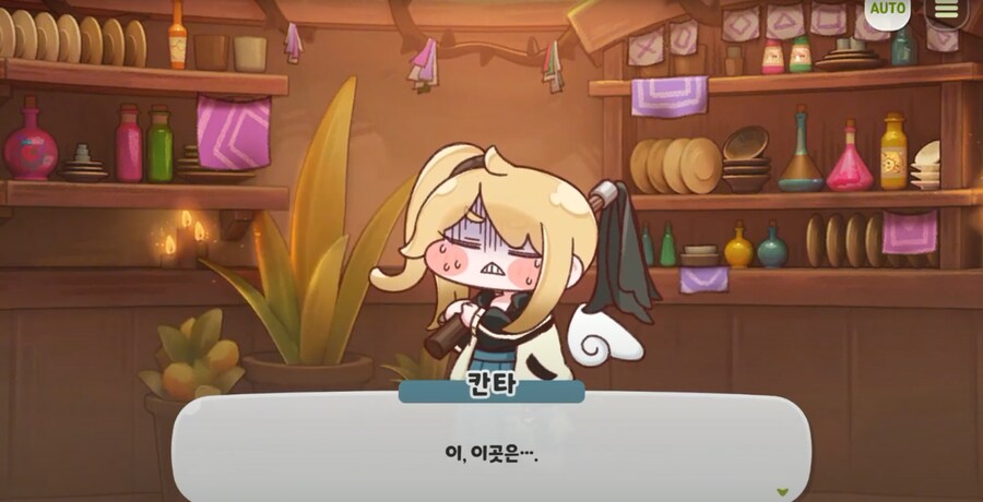트릭컬)부동산 사기에 대응하는 요정_18.png