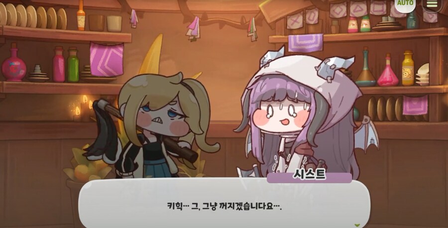 트릭컬)부동산 사기에 대응하는 요정_23.png
