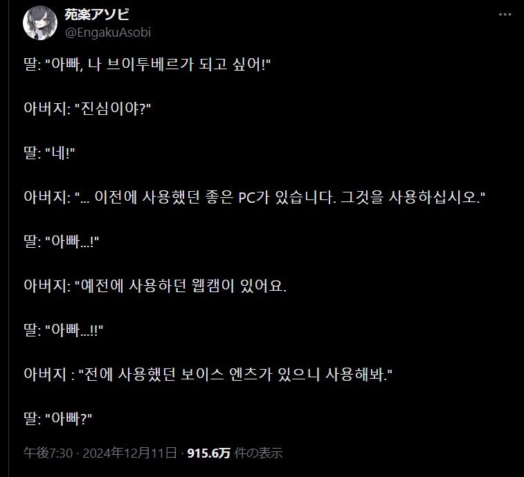 커미션했던거 이제올리네_1.jpg