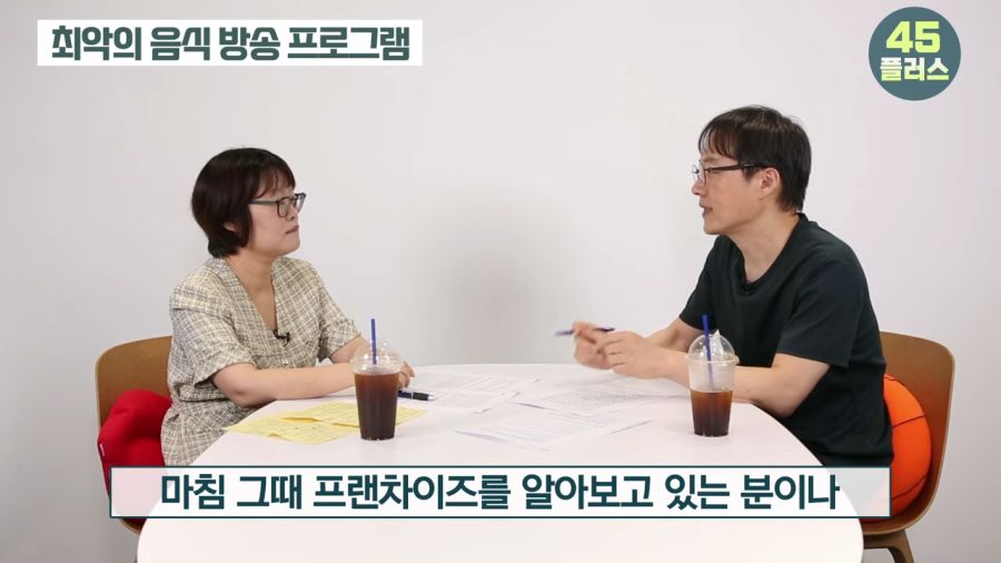 방송PD가 꼽은 최악의 음식방송 프로그램_20.png