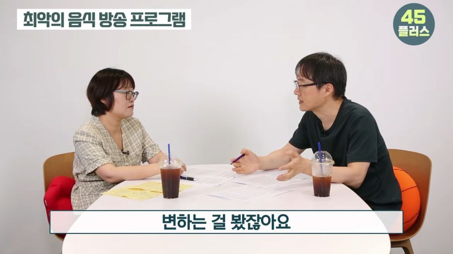 방송PD가 꼽은 최악의 음식방송 프로그램_26.png