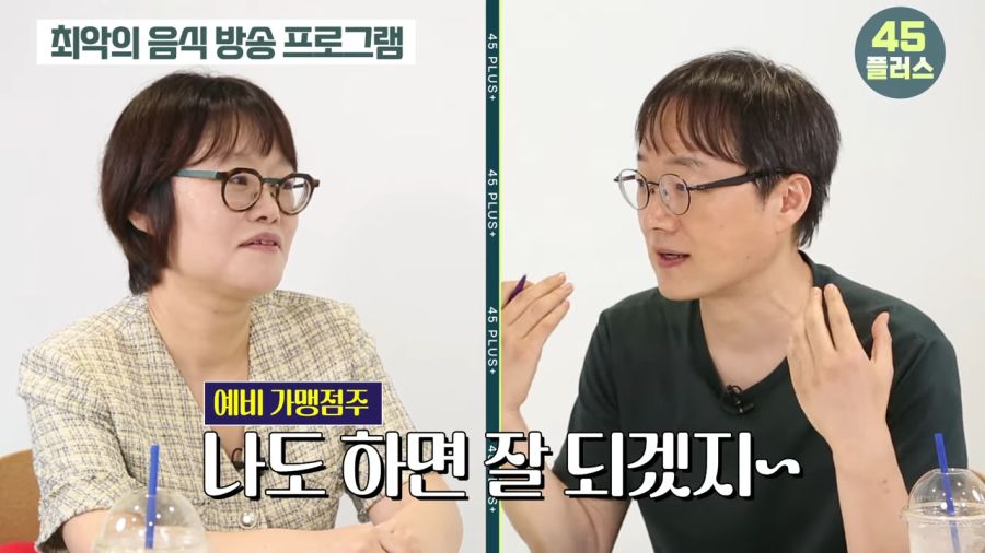 방송PD가 꼽은 최악의 음식방송 프로그램_27.png