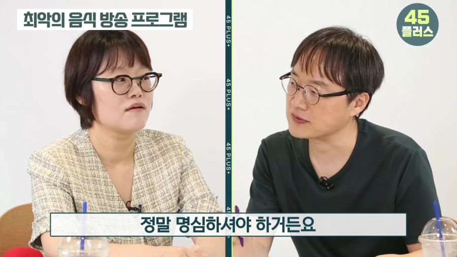 방송PD가 꼽은 최악의 음식방송 프로그램_32.png