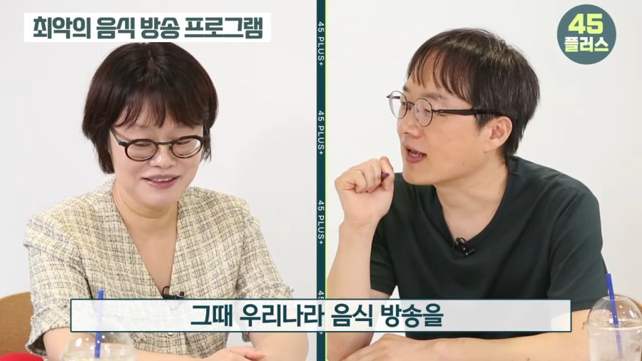 방송PD가 꼽은 최악의 음식방송 프로그램_3.png
