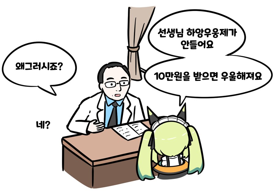 아렌님의 복귀를 환영해요_2.png