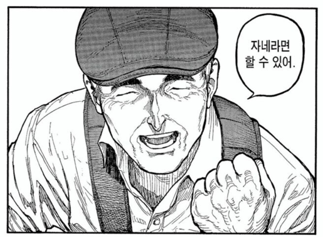 아인) 스포) 첨 보는데 이 장면 무서운 장면이었네_1.jpg