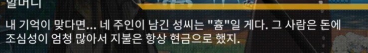 (소전2)도중에 접은 지휘관을 위한 1편 스토리 요약 -세로변형-_9.jpg