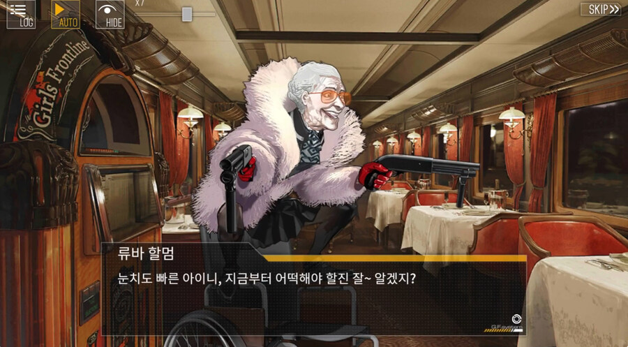 (소전2)도중에 접은 지휘관을 위한 1편 스토리 요약 -세로변형-_14.jpg