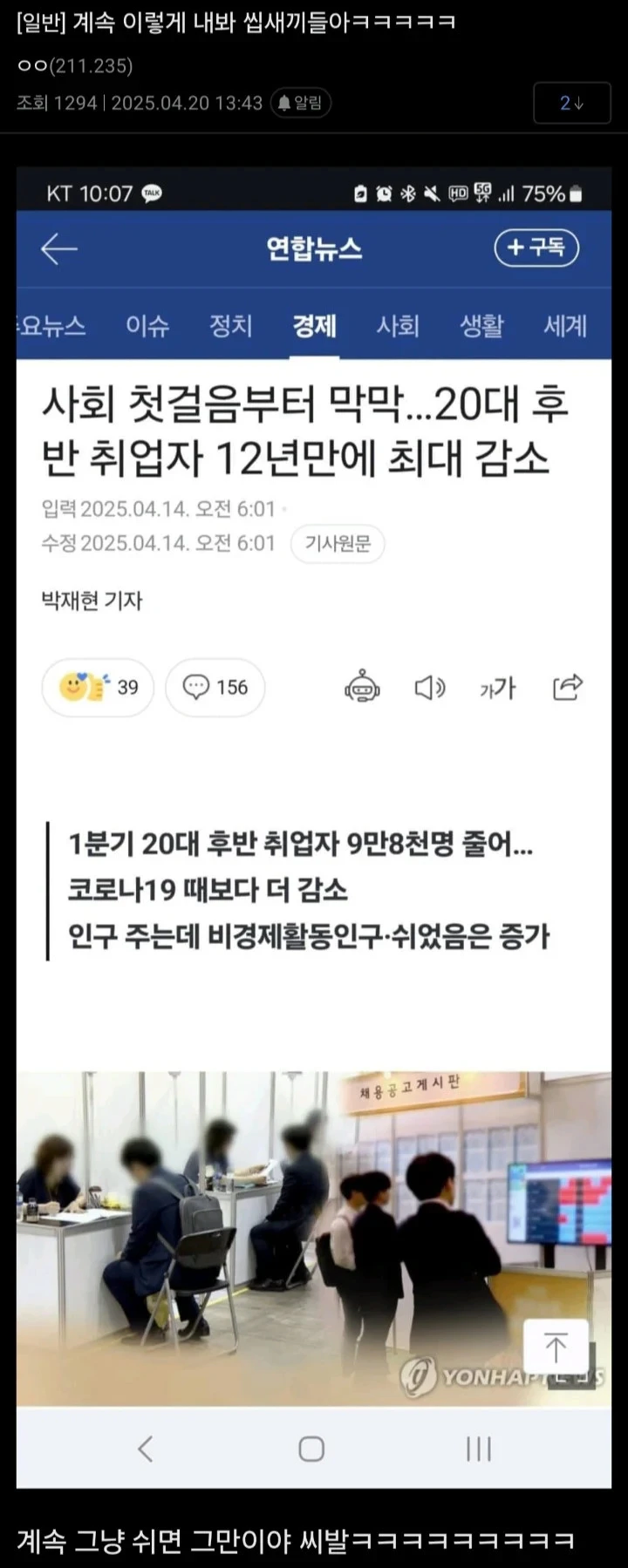 이번 전기기사 실기 보고 화난 디시인들._4.webp