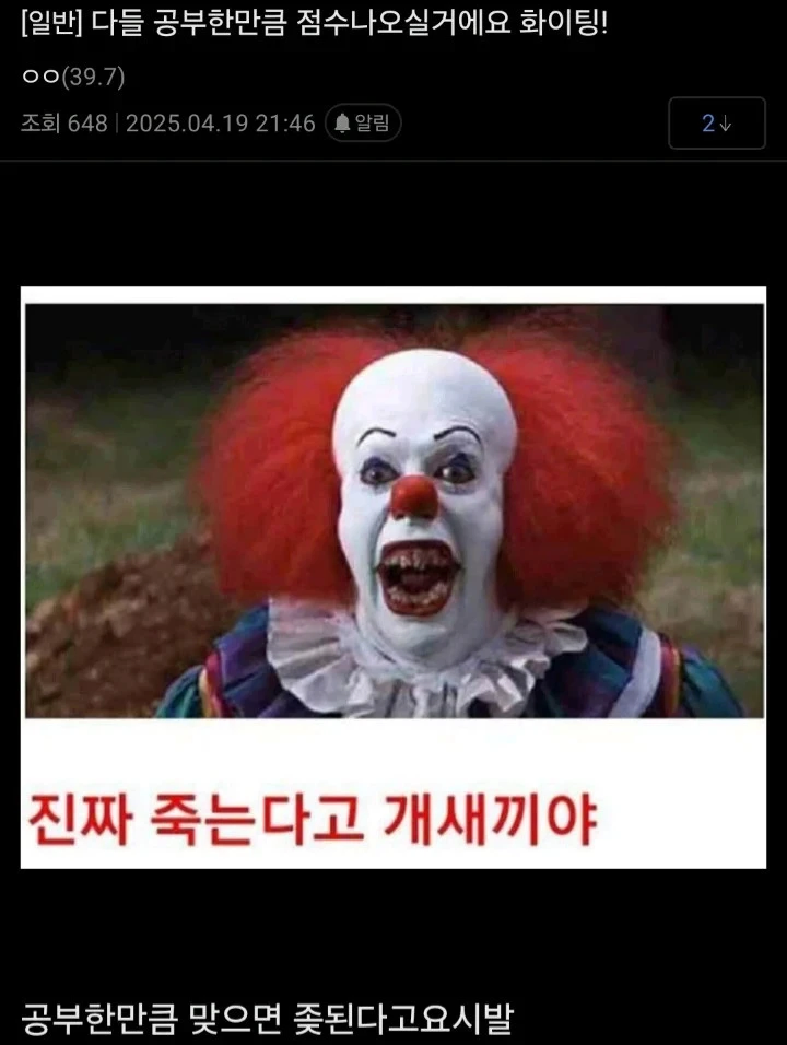 이번 전기기사 실기 보고 화난 디시인들._7.webp