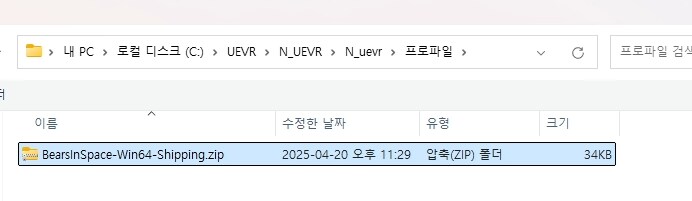 [UEVR] Bears In Space VR로 플레이 - 메타퀘스트3 호환 A급_14.png