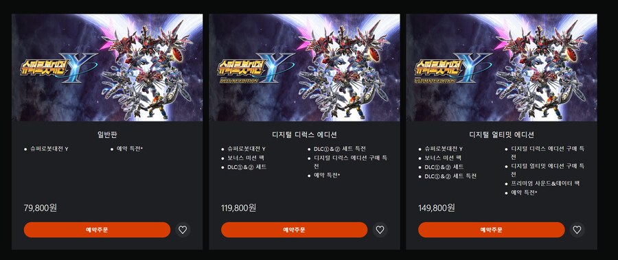 [PS스토어] PS5판 슈퍼로봇대전 Y DL판 예약 개시 (가격 본문)_2.png