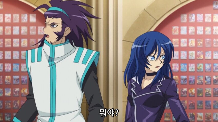 뱅가드)야이 미친X아_2.png