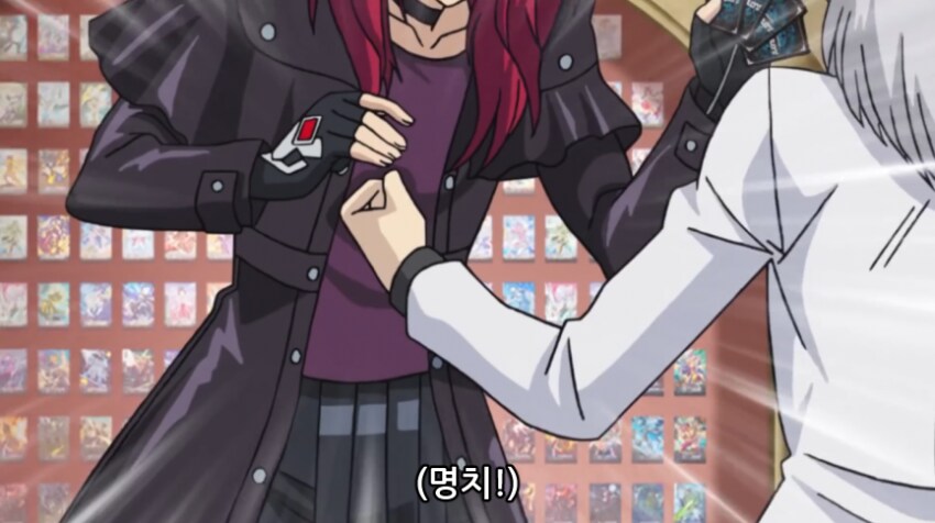 뱅가드)야이 미친X아_6.png