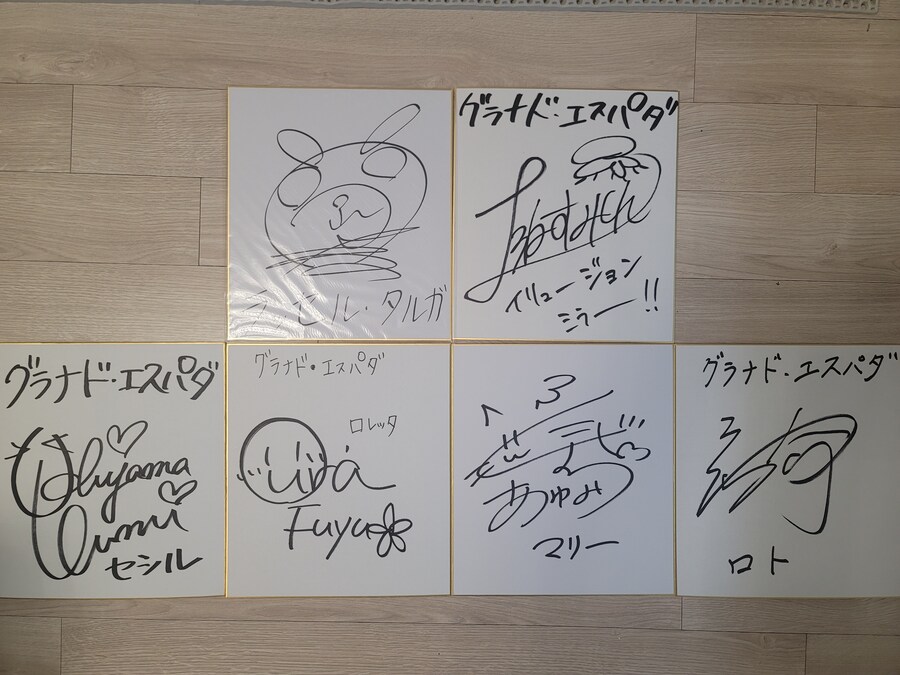 일본 성우 사인지들 -상-_1.jpg