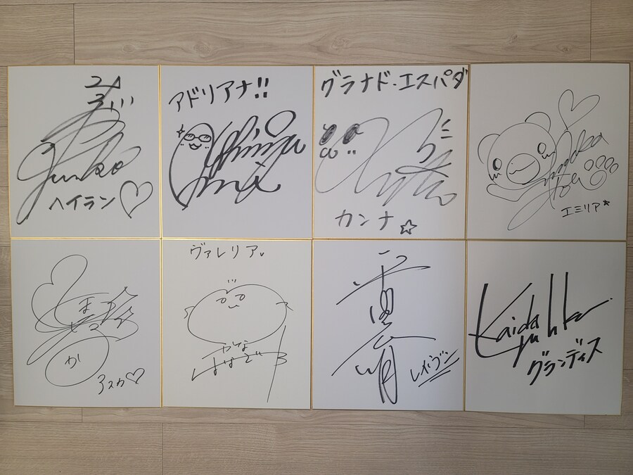 일본 성우 사인지들 -상-_2.jpg