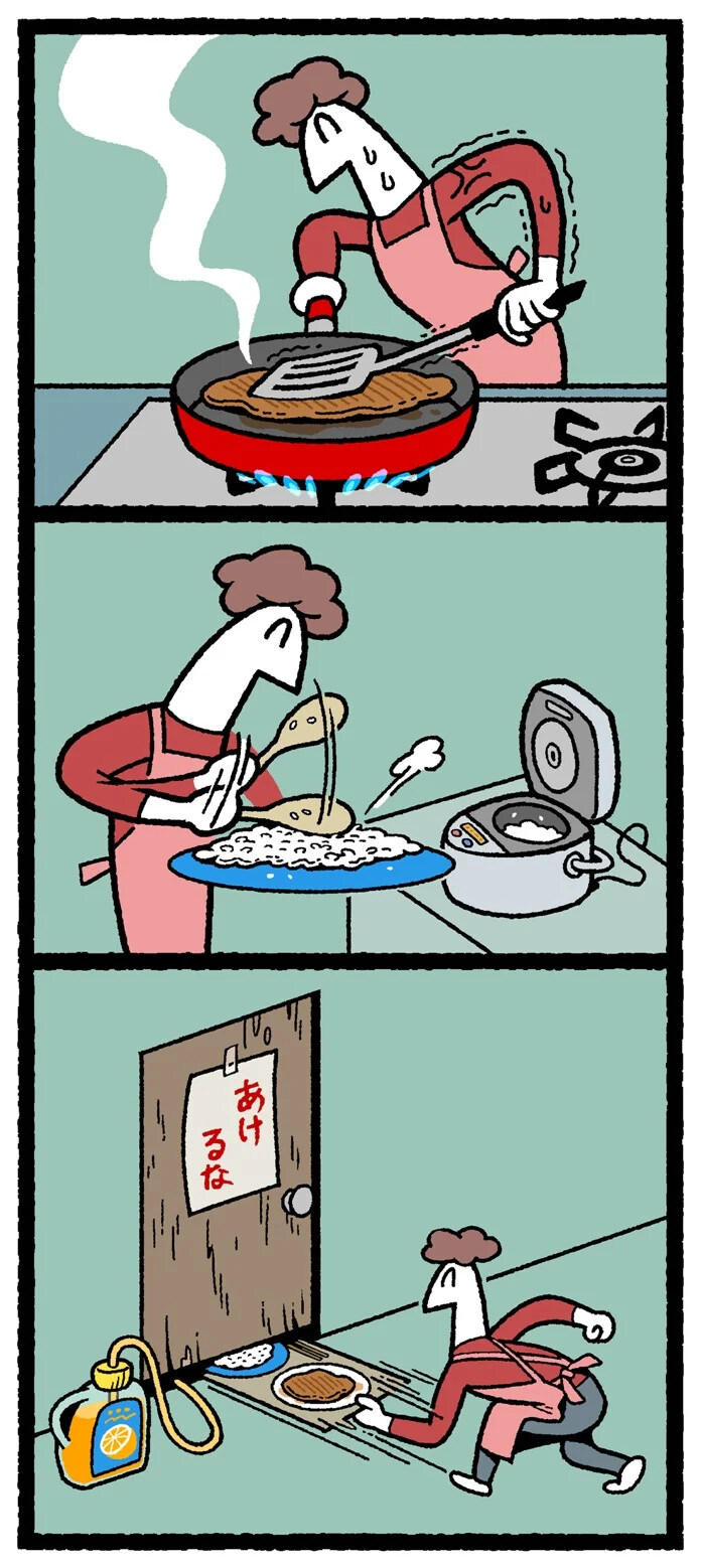 트위터에서 핫하다는 일본 풍자만화 작가_3.jpg