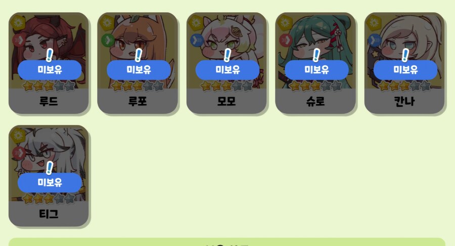 오색 신앙심 교환하고 싶은데 도와주실 수 있나요?_5.jpg