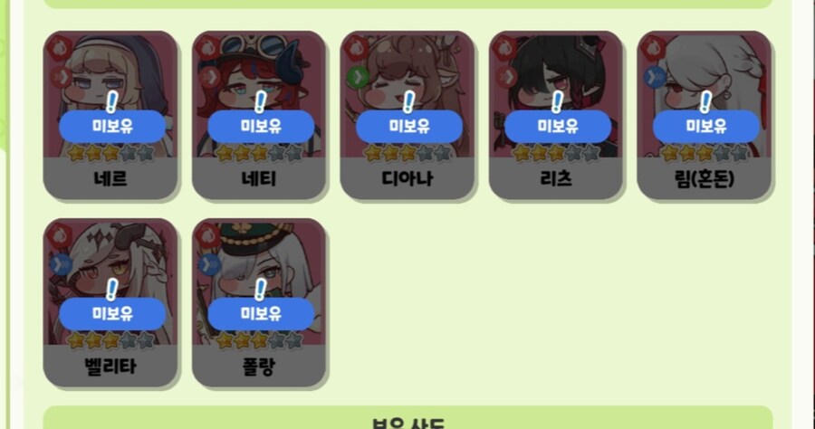 오색 신앙심 교환하고 싶은데 도와주실 수 있나요?_3.jpg