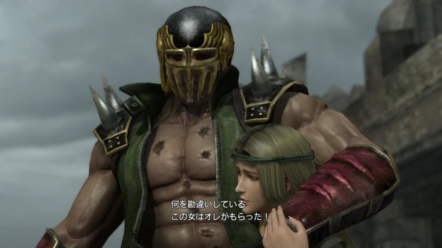 진 북두무쌍_10.jpg