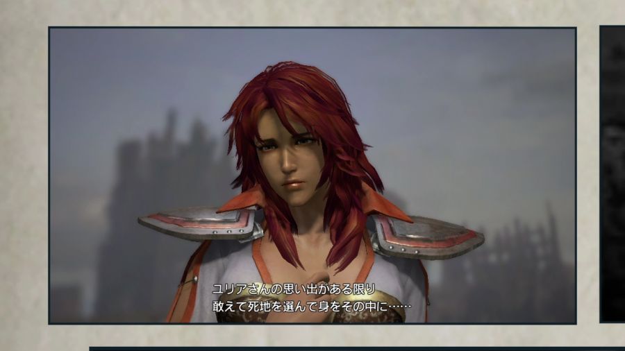 진 북두무쌍_14.jpg