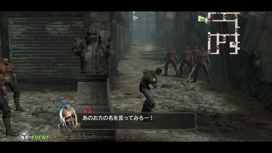 진 북두무쌍_15.jpg