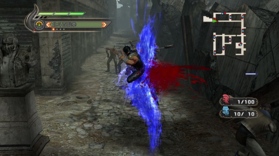 진 북두무쌍_16.jpg