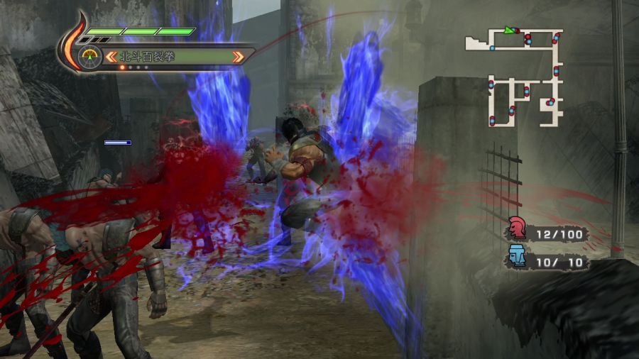 진 북두무쌍_17.jpg