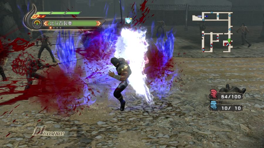 진 북두무쌍_21.jpg